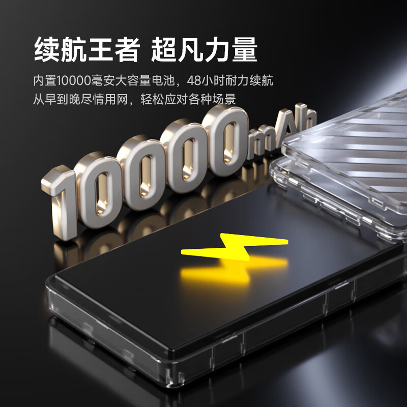 闪鱼【千人5G首选】2025新款移动5G随身wifi充电宝三网通免插卡流量全网路由器无线网wifi6网卡穿墙王 【4G主打款】三天线信号强覆盖+上网充电二合一