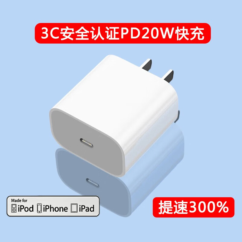 直插充电器全网最低价格历史|直插充电器价格历史