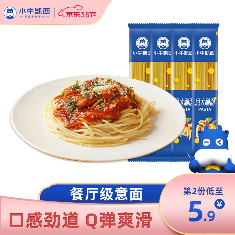京东9.9包邮 2022-03-08 - 第12张 | 最新购物优惠券 京东9.9包邮 2022-03-08 - 第12张 | 最新购物优惠券
