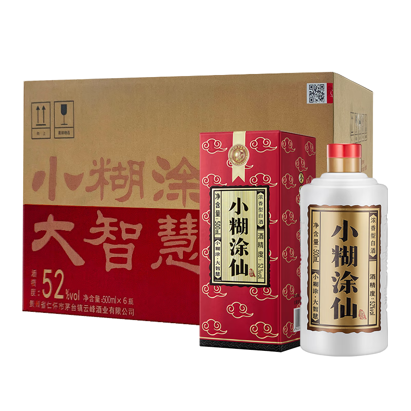 小糊涂仙（普仙）52度浓香型白酒500ml纯粮酿造高度宴请收藏送礼 52度 500mL 6瓶 （整箱装）