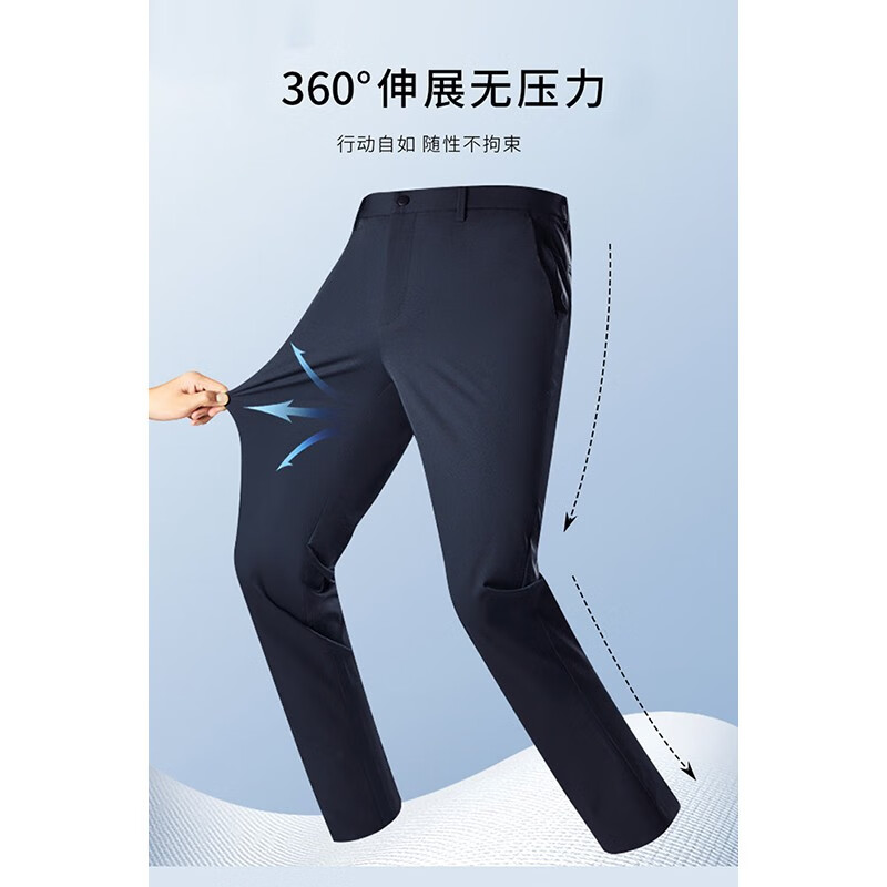 杉杉【垂感顺滑】休闲裤男四季新款商务休闲直筒长裤抗皱易打理裤子男 黑色(春秋薄款) 32 175/80A