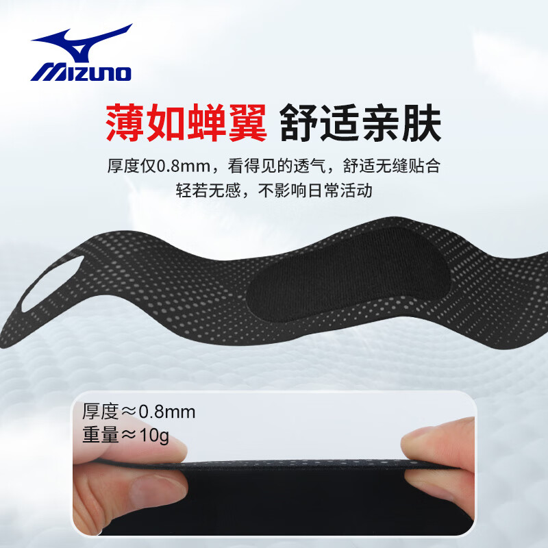 美津浓(MIZUNO)护腕男女运动腱鞘炎防扭伤健身篮球羽毛球鼠标垫护具B522单双只 黑色 单只