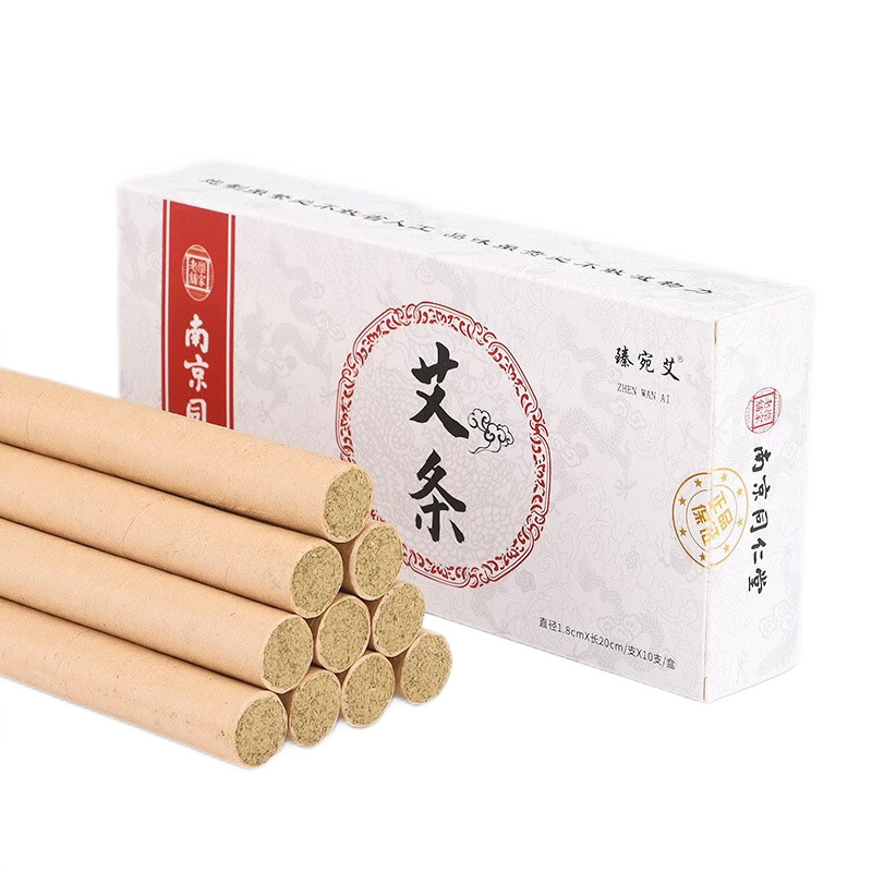 室内家用陈年艾草条纯绒非消毒杀菌艾制品盒艾灸盒黄金艾绒艾灸盒艾sh