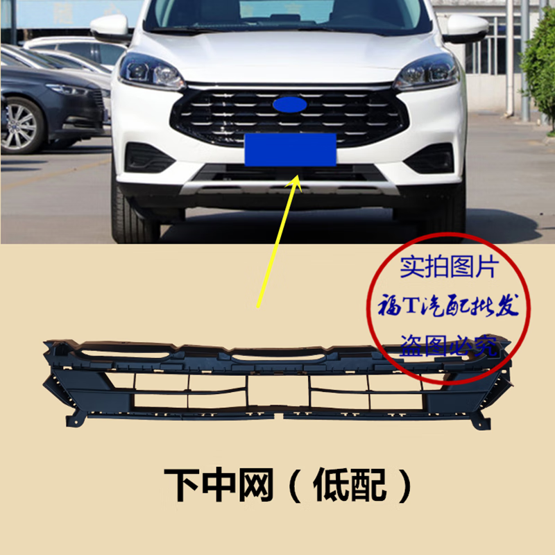 点粒(dianli)适用20-22款锐际前杠下中网保险杠格栅前杠进气格栅通风