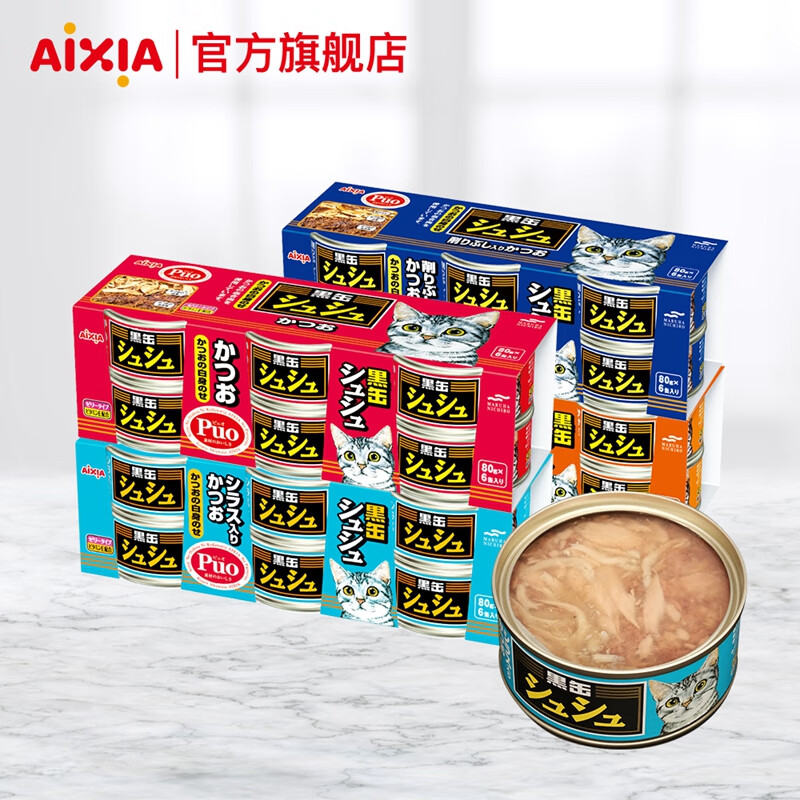 爱喜雅黑罐咻咻猫咪零食罐头黑缶进口猫咪湿粮80g/*6罐 每种口味各6罐