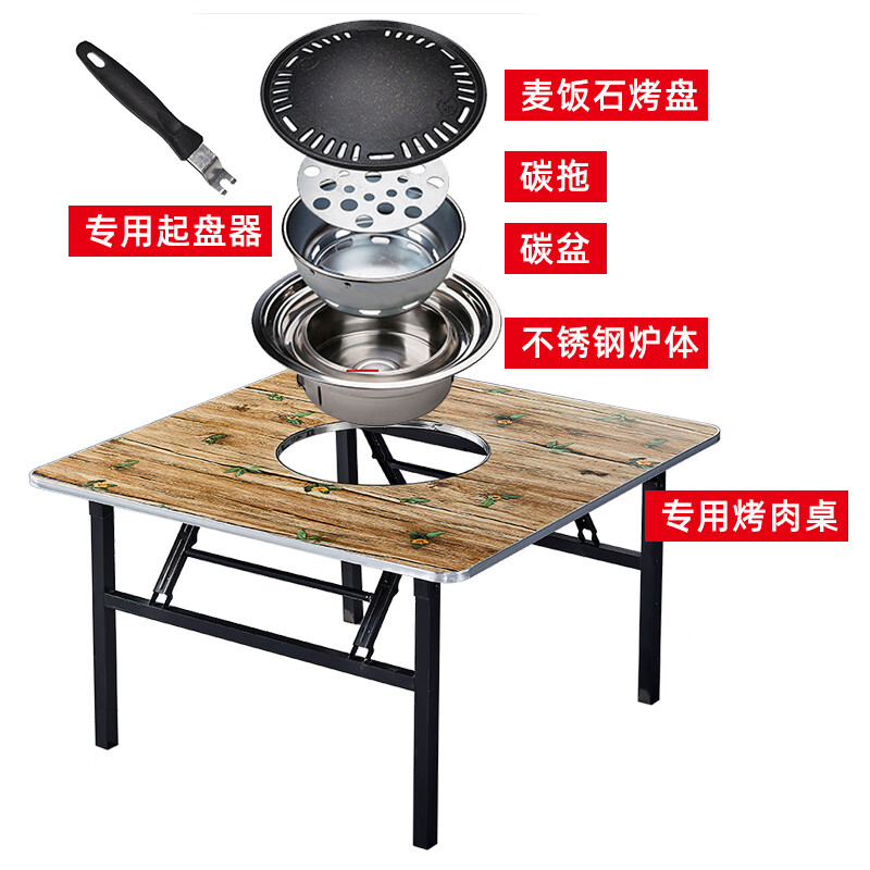空梦 摆摊烧烤桌商用户外地桌齐齐哈尔地摊烤肉桌家用夜市折叠桌火锅桌 桌面90方+加固腿75+烤炉【烤盘】 【颜色随机】属于什么档次?