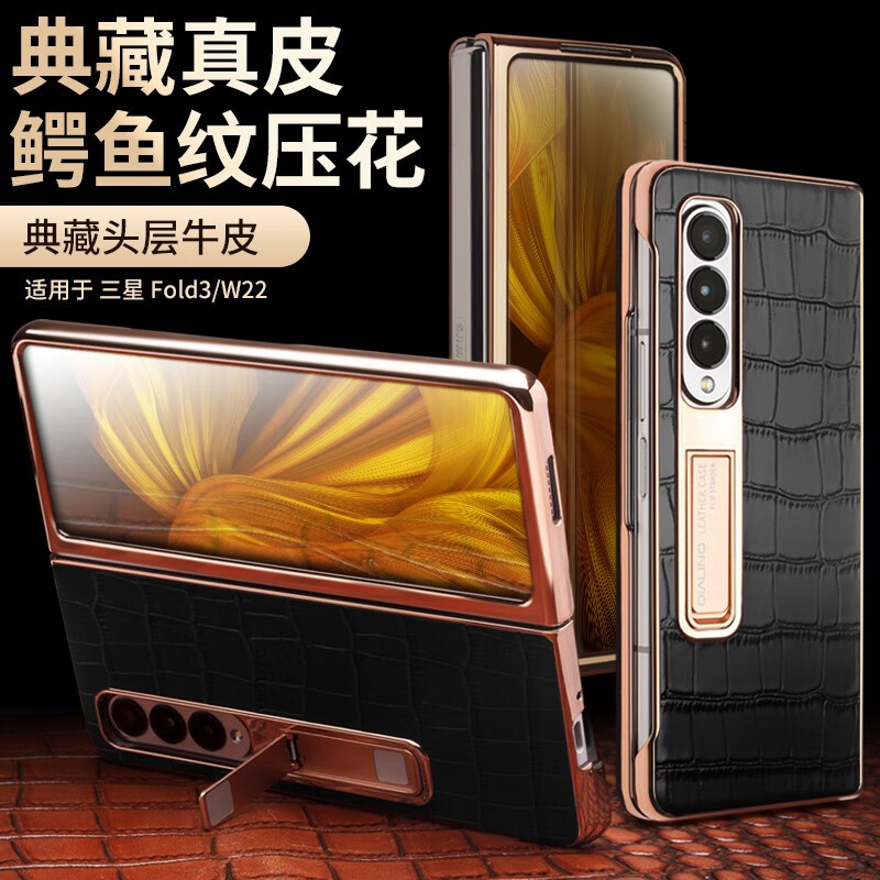 手机壳保护套历史价格查询软件哪个好用|手机壳保护套价格走势图