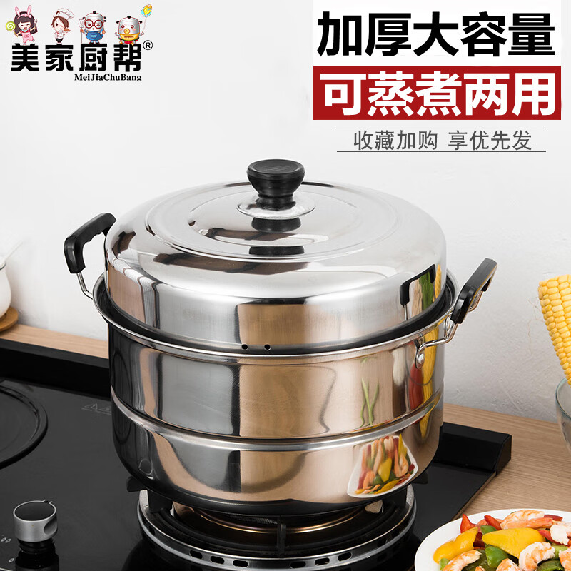 厨具家庭(家庭厨具品牌排行榜)