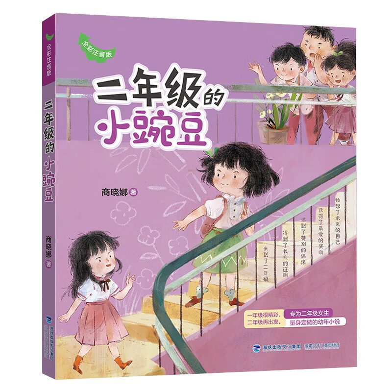 查询儿童文学历史价格走势|儿童文学价格比较