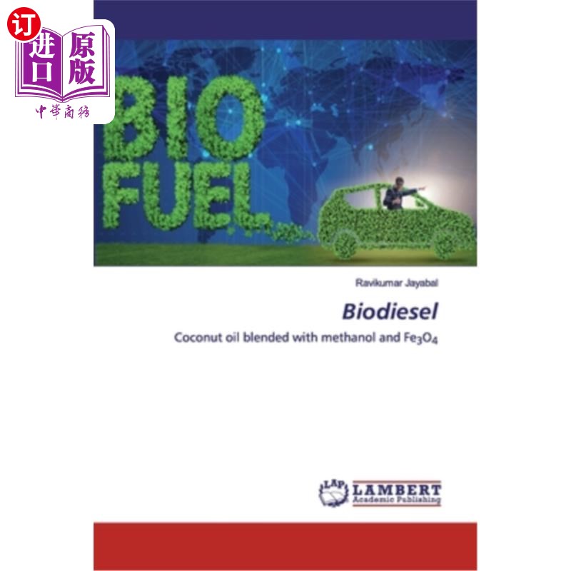 海外直订biodiesel 生物柴油
