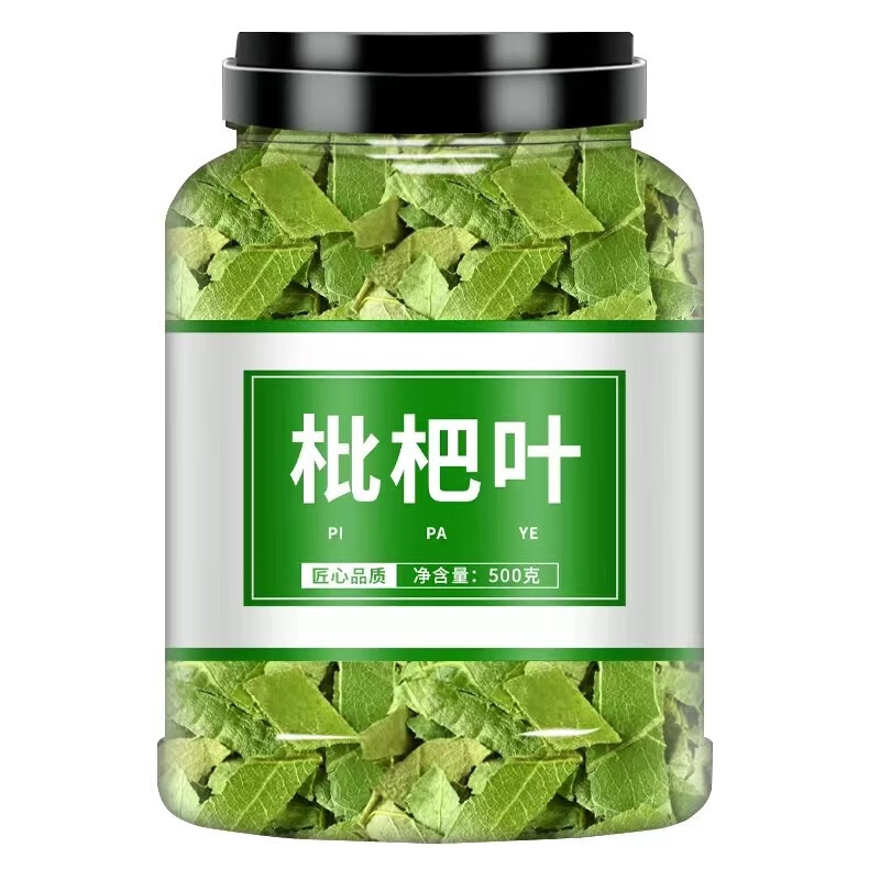 新鲜干货 云南枇杷叶枇杷叶茶 500g 枇杷叶250g*1罐