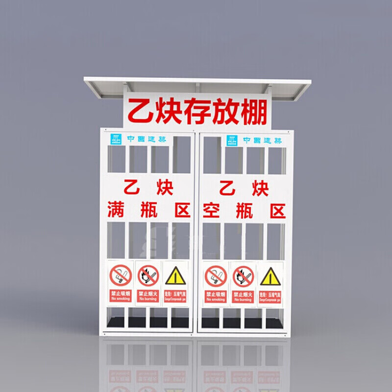 京必诚氧气乙炔防护棚 气瓶棚 气瓶防护罩 存放处 工地标准化安全防护