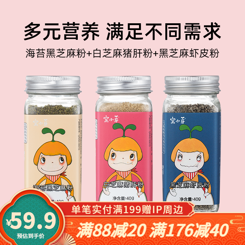 京东母婴玩具 2022-08-12 - 第14张 | 最新购物优惠券 京东母婴玩具 2022-08-12 - 第14张 | 最新购物优惠券