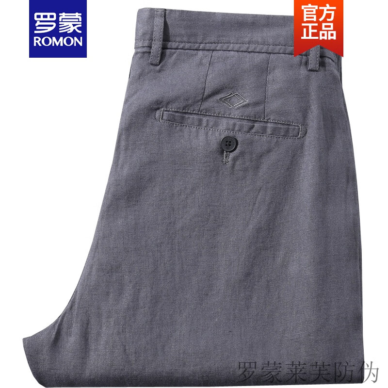 罗蒙(ROMON)轻奢纯亚麻裤男夏季薄款宽松直筒2026大码棉麻休闲裤男潮新品 深灰色 29