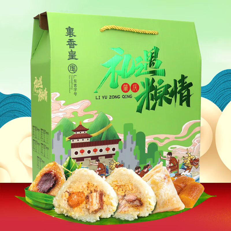 28kg/盒 广东老字号 广式粽子礼盒团购