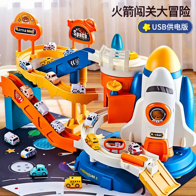 奥智嘉儿童玩具男孩供电版汽车闯关大冒险火箭轨道车3-6岁益智玩具车高性价比高么？
