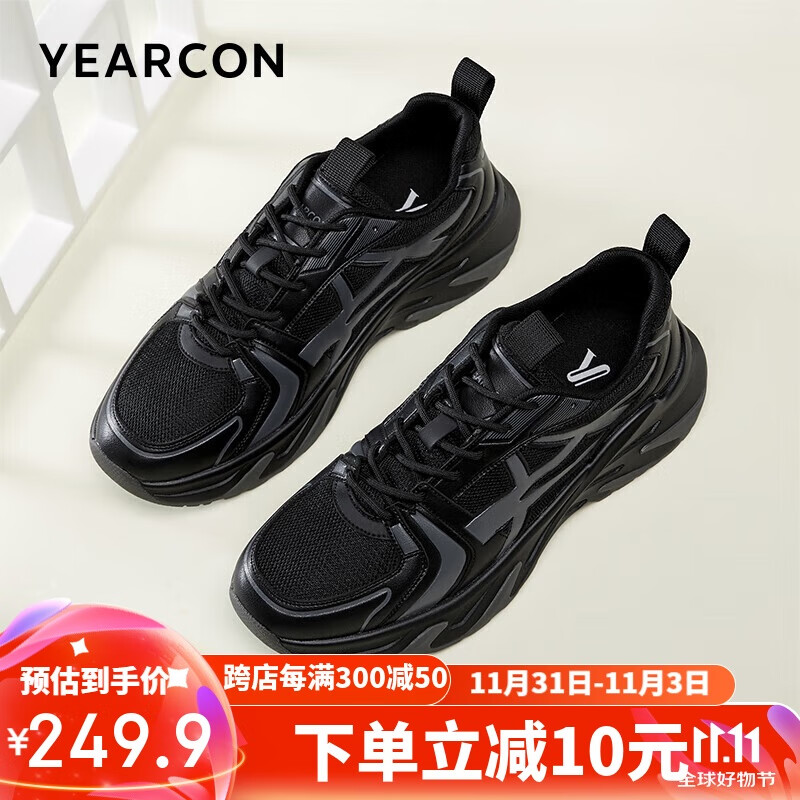 意尔康男鞋夏季老爹鞋透气网面鞋时尚运动休闲鞋 75523w 黑/灰 41
