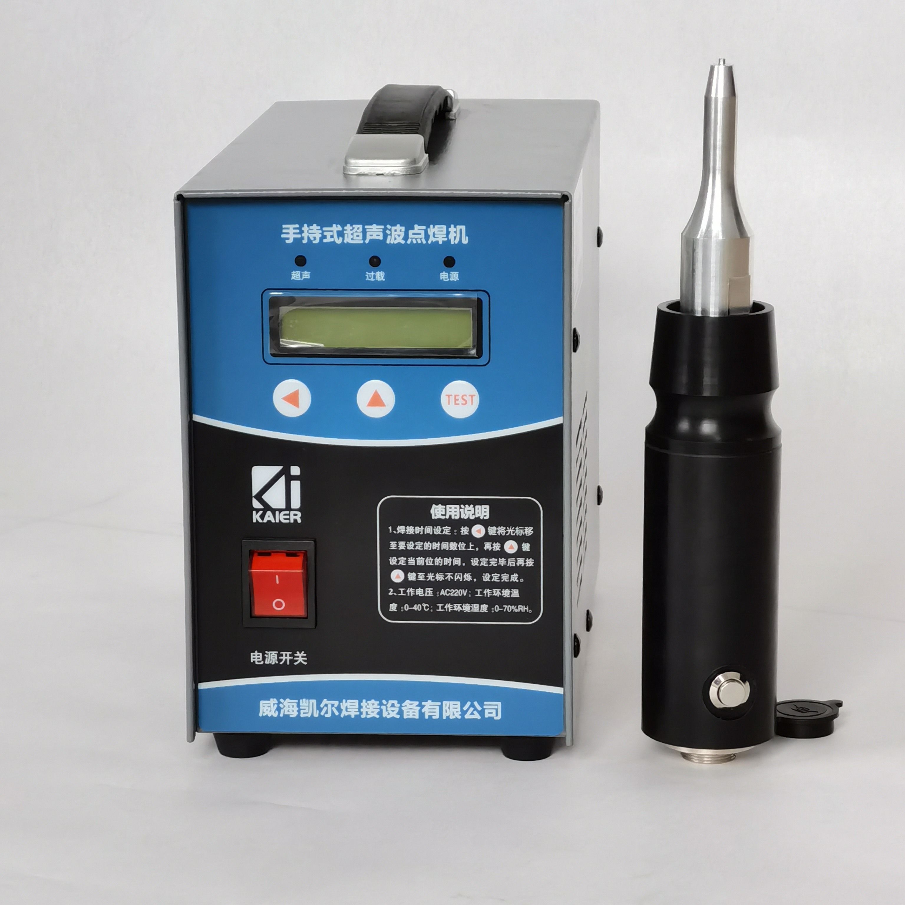 适用手持式超声波塑料焊机养殖pp清粪带点焊机汽车内饰改装门板焊接机