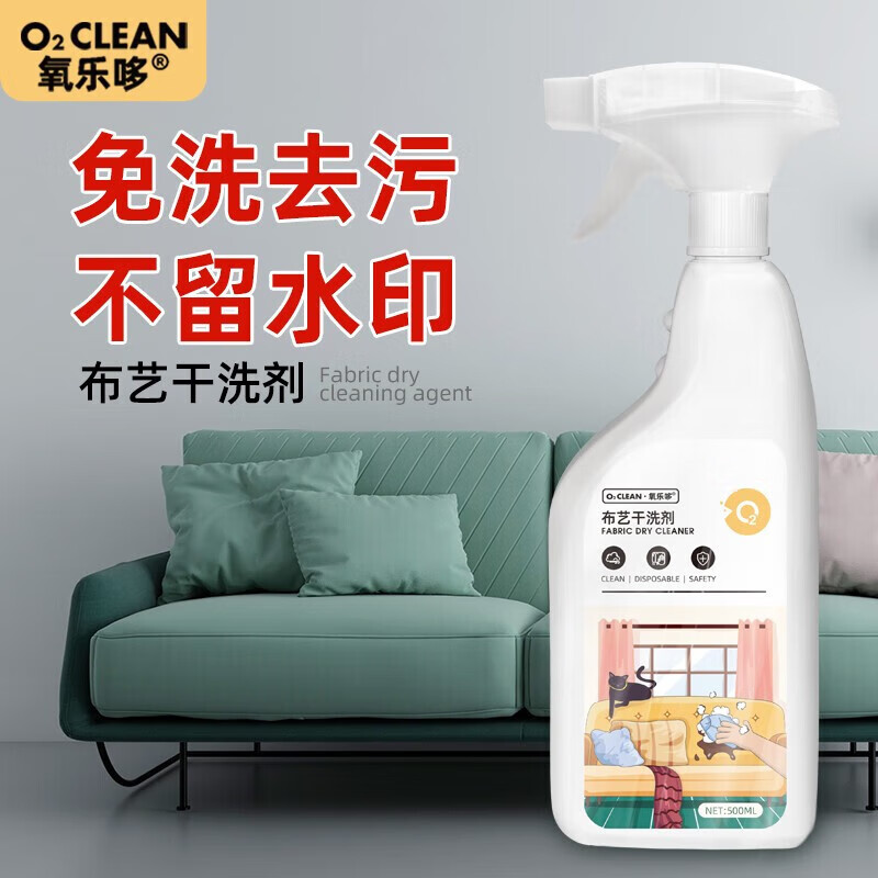 其它清洁用品价格走势曲线|其它清洁用品价格走势