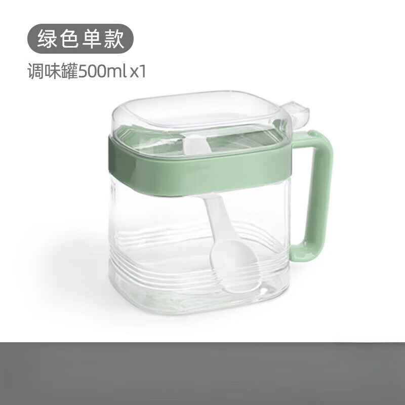萝塑厨房调料罐玻璃家用调味罐大容量盐罐调料盒盐罐子500克盐罐防潮 绿色*1个【装500g盐】+勺子 5ml
