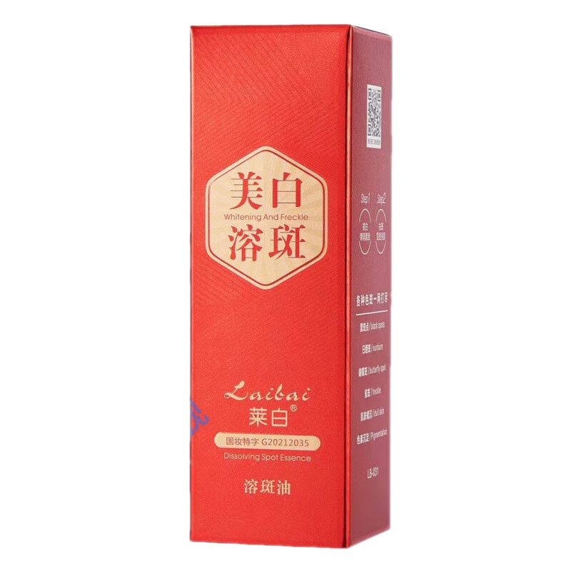 黃人康牛l皮l蘚銀l屑l病抑菌膏皮膚瘙癢手足l蘚體股l蘚頭皮l蘚 蛇毒蘚膏 【買2+送1】3盒周期裝