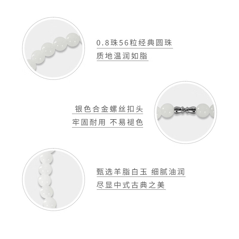 和合玉器和合玉器和田玉羊脂白玉0.8珠项链羊脂玉山料玉珠颈饰品送友妈妈