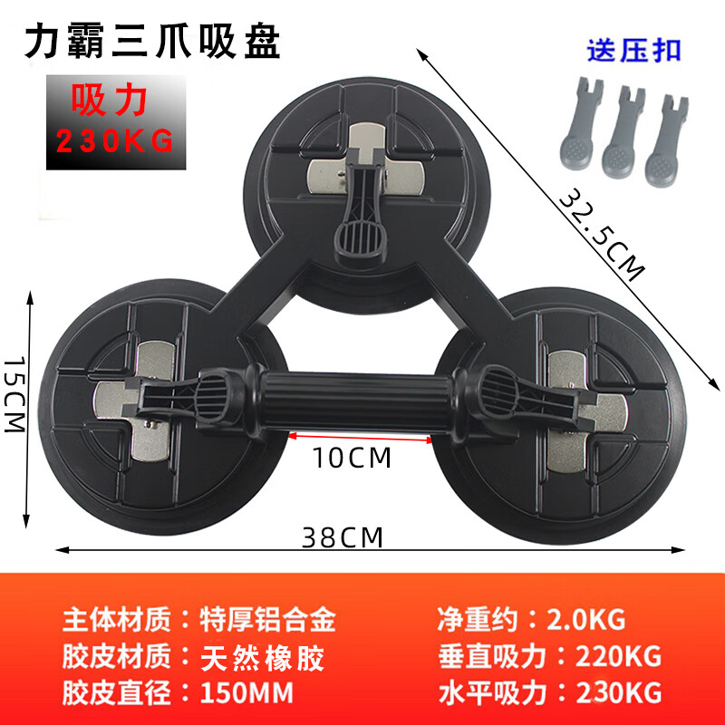 工业铝合金力霸真空玻璃吸盘二爪三爪重型瓷砖吸提器地板工具 力霸