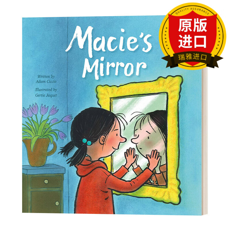 macies mirror 梅茜的镜子 4-9岁儿童培养自信绘本 gertie jaquet