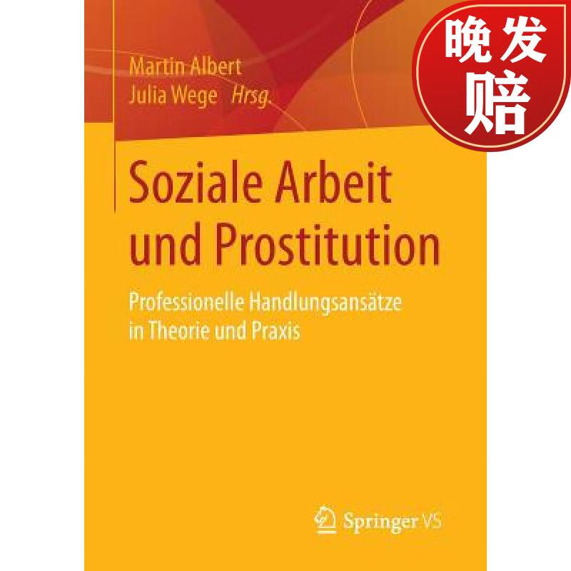 【4周达】soziale arbeit und prostitution : professionelle hand