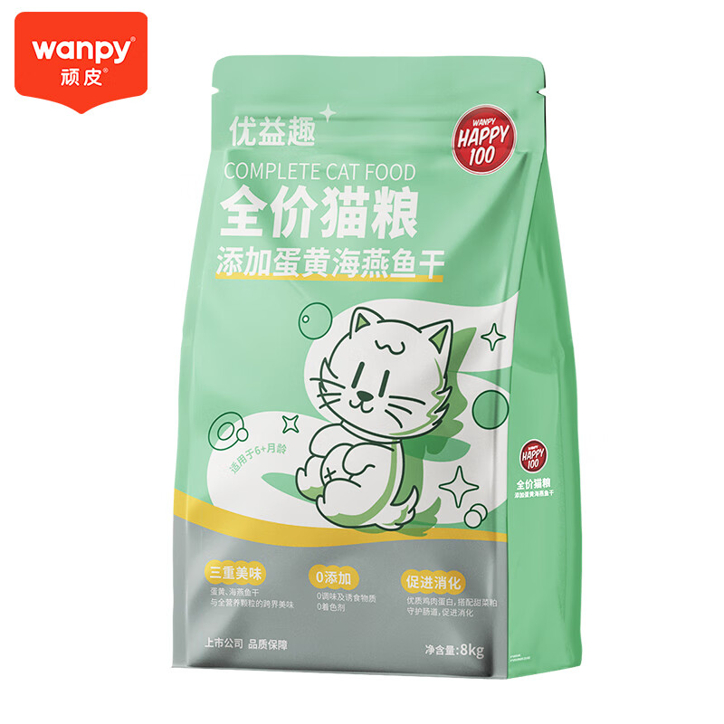 顽皮（Wanpy）醇鲜全价猫粮添加蛋黄海燕鱼干8kg（优益趣）