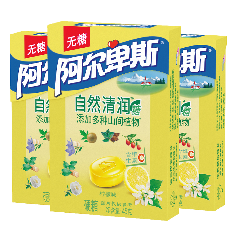 阿尔卑斯自然清润无糖薄荷糖盒装清新口气糖网红约会接吻香体糖清凉