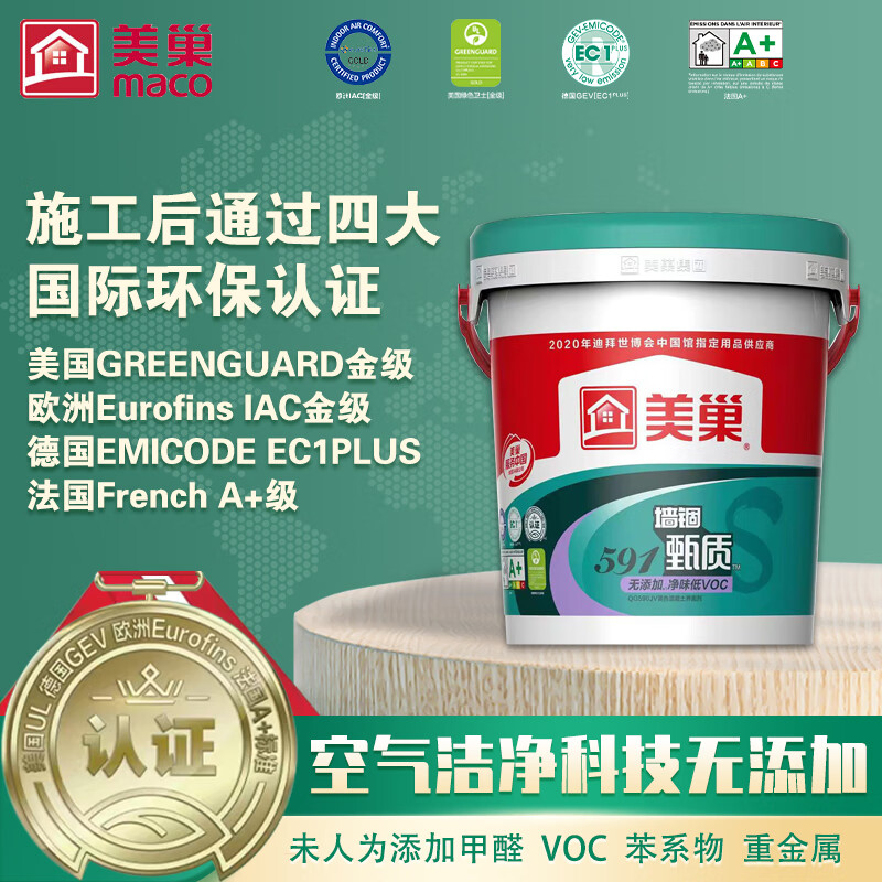 查界面剂最低价格用什么软件|界面剂价格历史