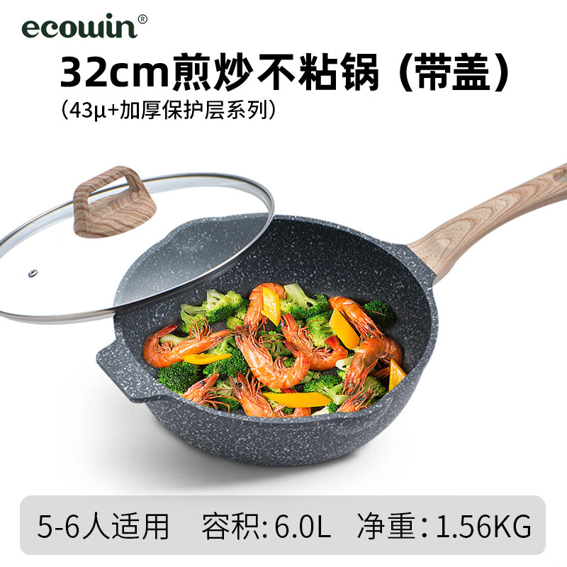 意可味（ecowin）麥飯石不粘炒鍋平底鍋家用電磁爐燃?xì)庠罴宄床隋亴Ｓ貌徽冲?煎炒鍋-帶蓋適用 1-7人  32cm