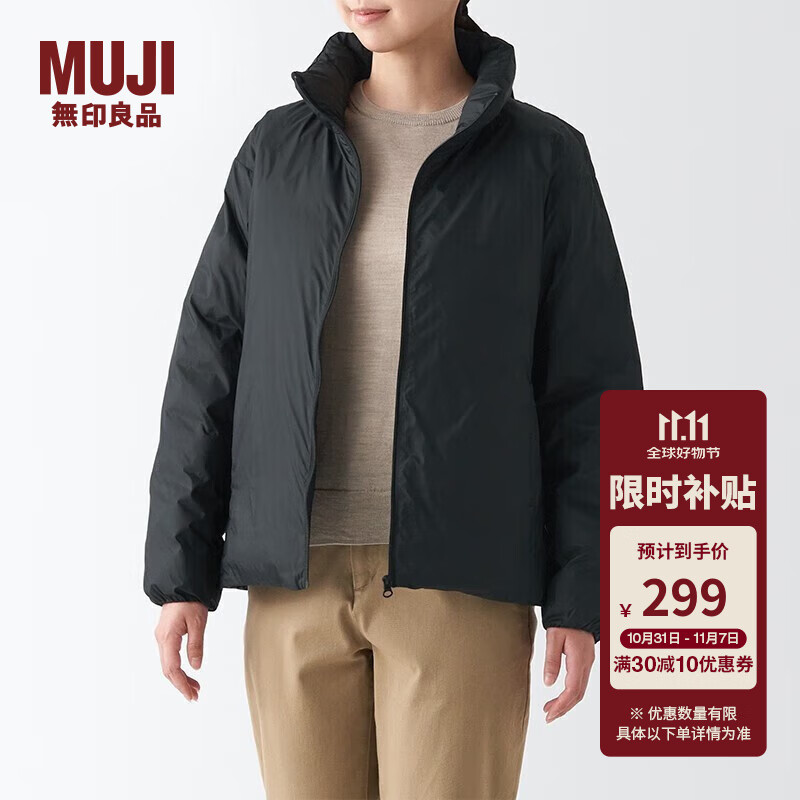 ��ӡ��Ʒ MUJI Ůʽ ��Яʽ �������޼п����޷�2023�¿����׶���BDC32C2A ��ɫ S 155/80A