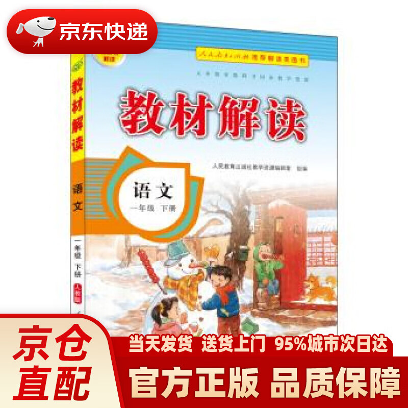 【新华正版图书】材料表面技术原理与应用(崔国栋)
