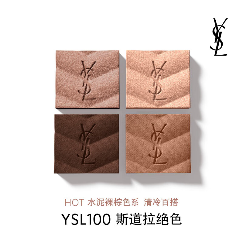 眼影盘十大品牌排行榜这10款显色持妆,轻松打造魅力眼眸-图片10