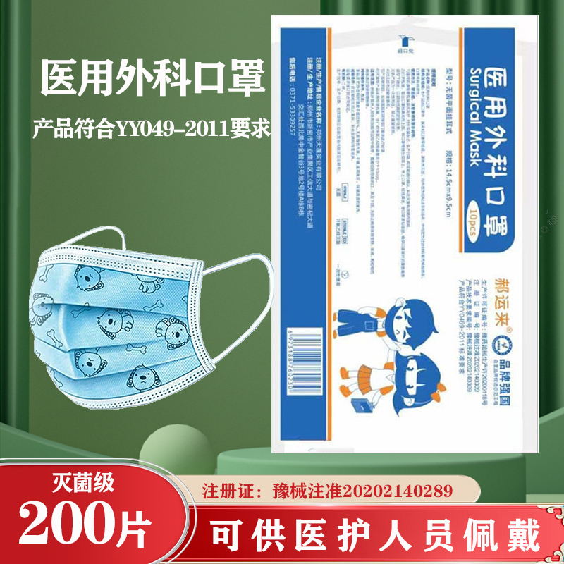 口罩价格走势分析,昆泰邦口罩品质保障的首选