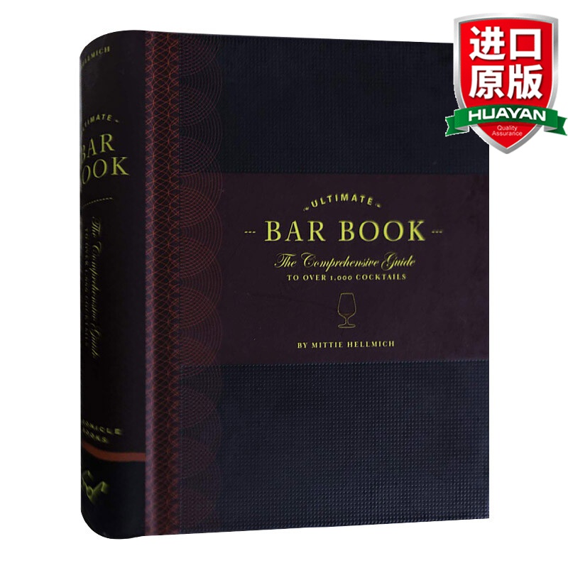 英文原版 酒吧指南 1000款鸡尾酒 The Ultimate Bar Book 精装 全英文版