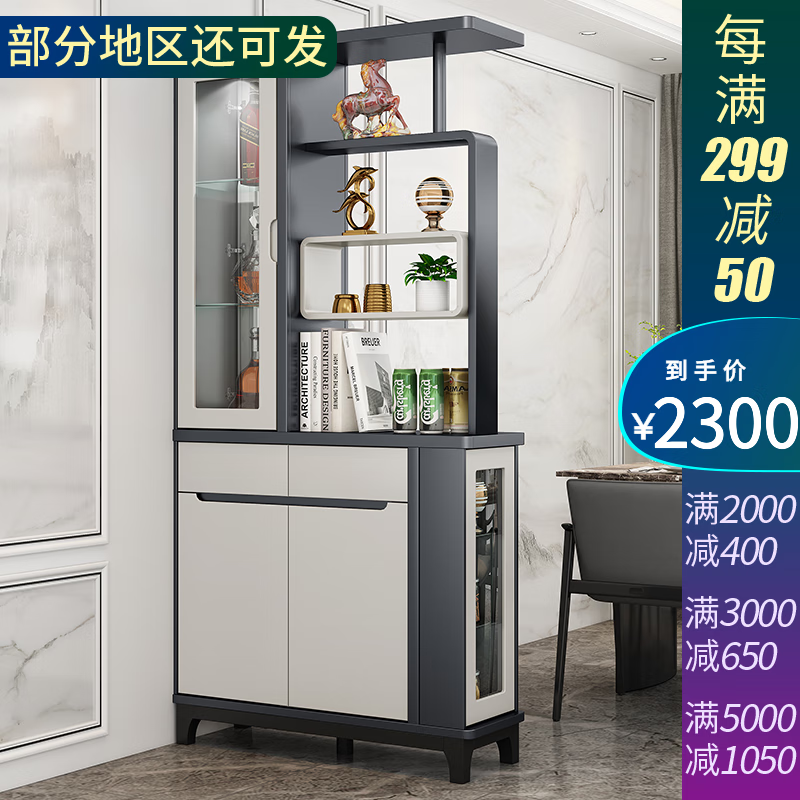 凯帝格 现代简约客厅玄关柜1米烤漆时尚酒柜入户门厅间厅柜储物收纳一体柜 水泥灰