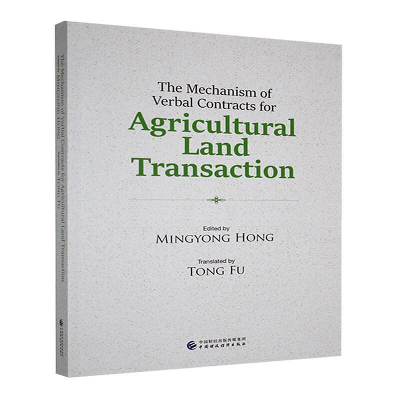 contracts，constructioncontract