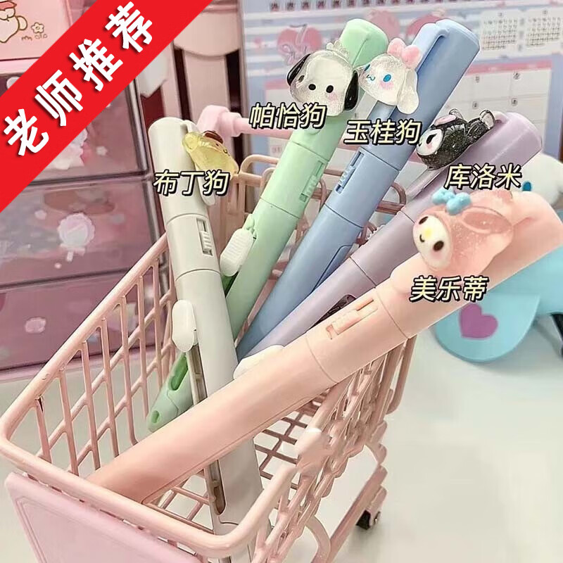折疊剪刀兩用裁紙刀拆快遞美樂蒂帕恰狗筆形刀玉桂狗小學(xué)生初中兒童高顏值一年級實用小眾可愛ins風(fēng) 兩用剪刀綠色帕恰狗
