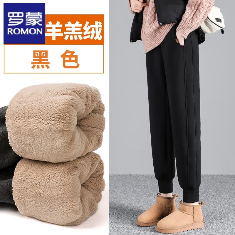 罗蒙（ROMON）羊羔绒运动裤女秋冬新款卫裤束脚防风加厚加绒裤子冬季外穿棉裤 羊羔绒-黑色-长裤【适合身高160C S 160