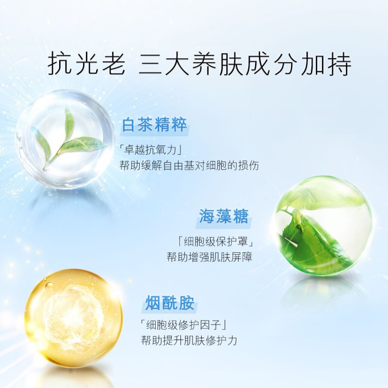 玉兰油（OLAY） 防晒霜女士零重力小白伞隔离高倍防晒乳精华水感清透不油腻SPF50 小白伞防晒30ML【店长推荐】
