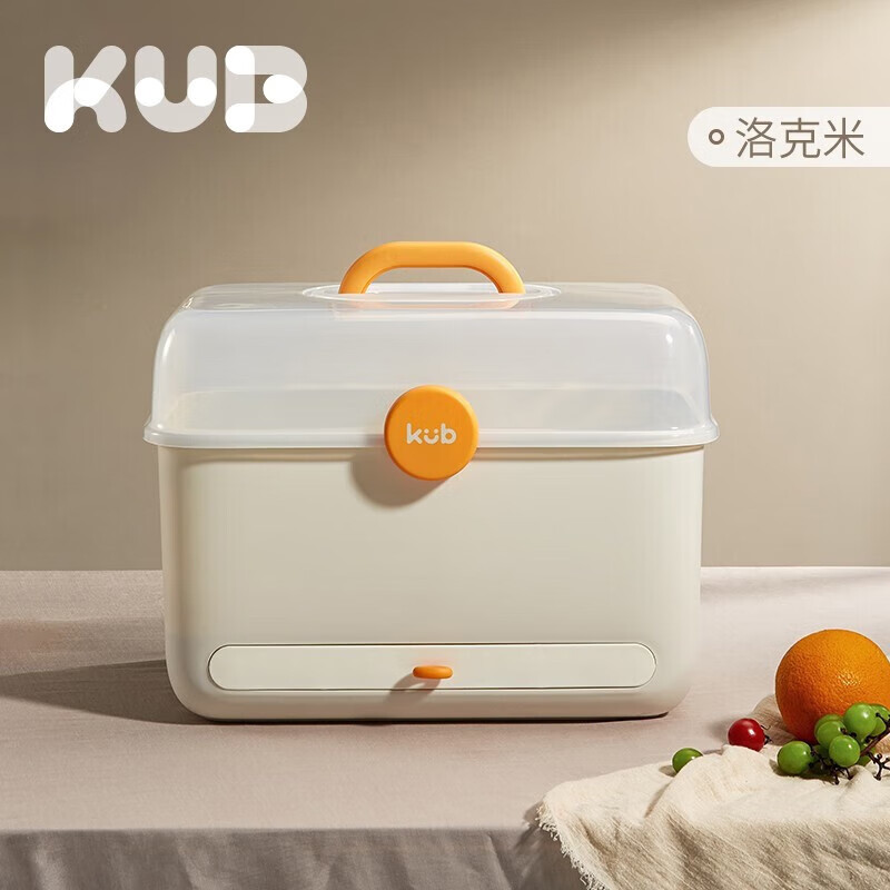 可优比（KUB）婴儿多功能奶瓶收纳箱沥水架带盖防尘收纳盒 洛克米