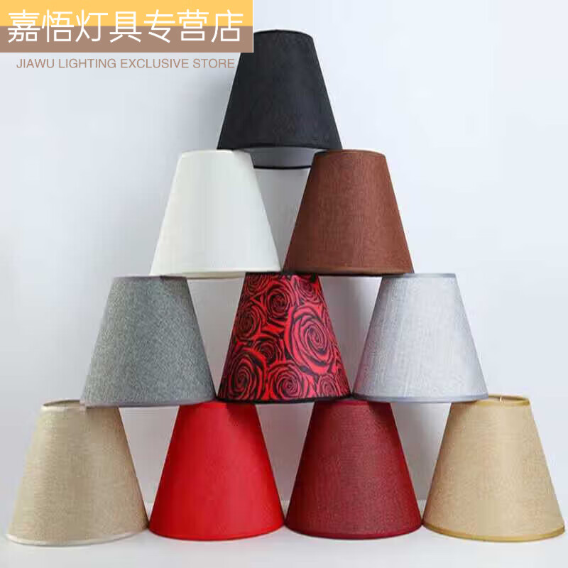 度佳行灯罩酒店餐厅羊皮纸灯宾馆灯罩客房床头台灯壁布艺灯笼灯罩