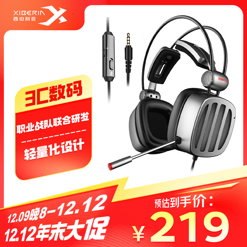 �������ǣ�XIBERIA��S21D ����ͷ��ʽ ��Ϸ�������� �����ֻ����� �Լ��������� �羺���� ����ɫ