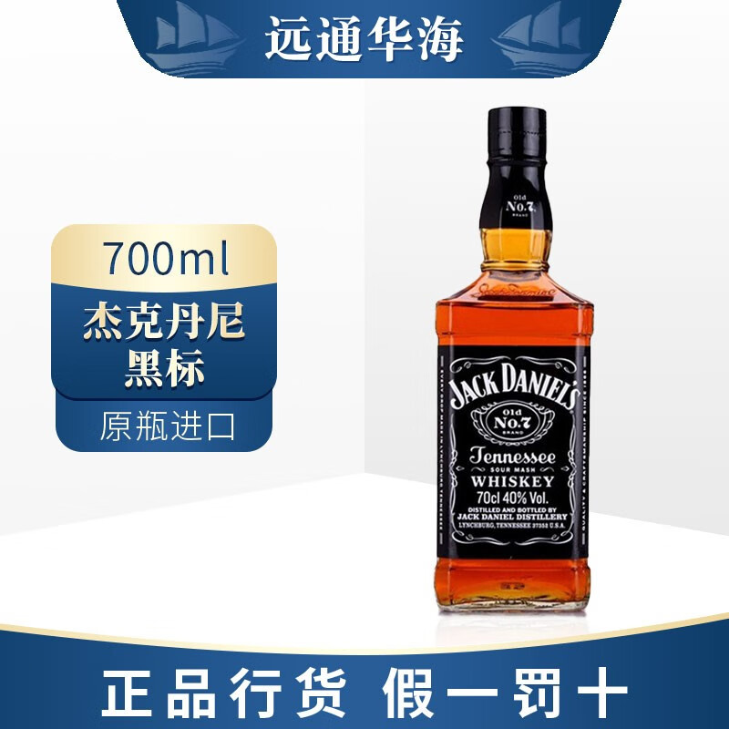 怎么看威士忌商品的历史价格|威士忌价格走势