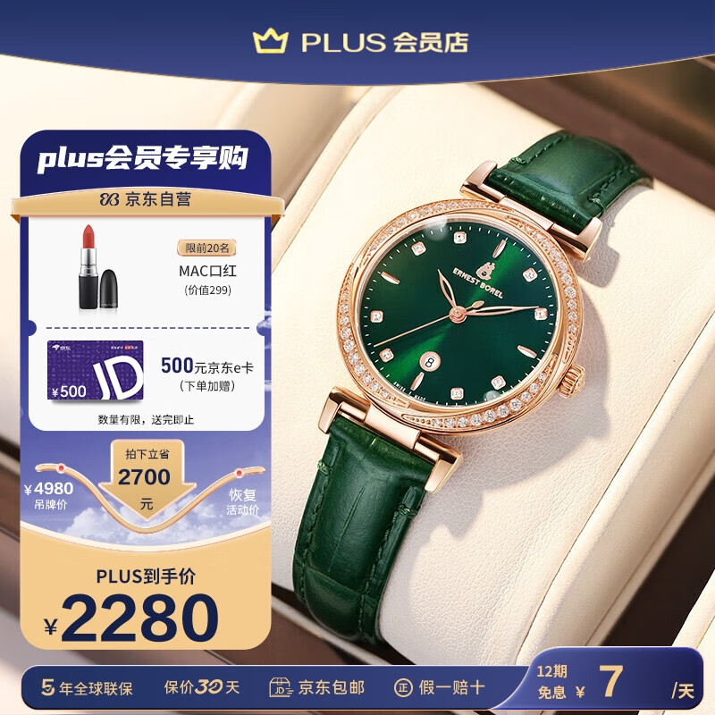 瑞士表电商最低价查询方法|瑞士表价格比较