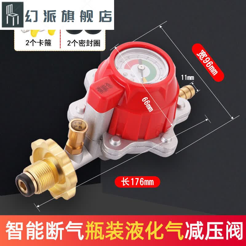 阀煤气罐调压阀燃气灶热水器煤气瓶阀 a款:防爆型/带表/瓶装气减压阀