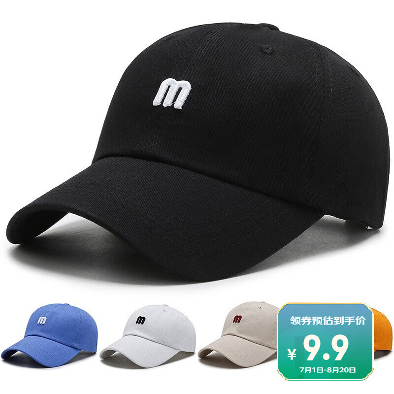 查鸭舌帽京东历史价格|鸭舌帽价格走势图